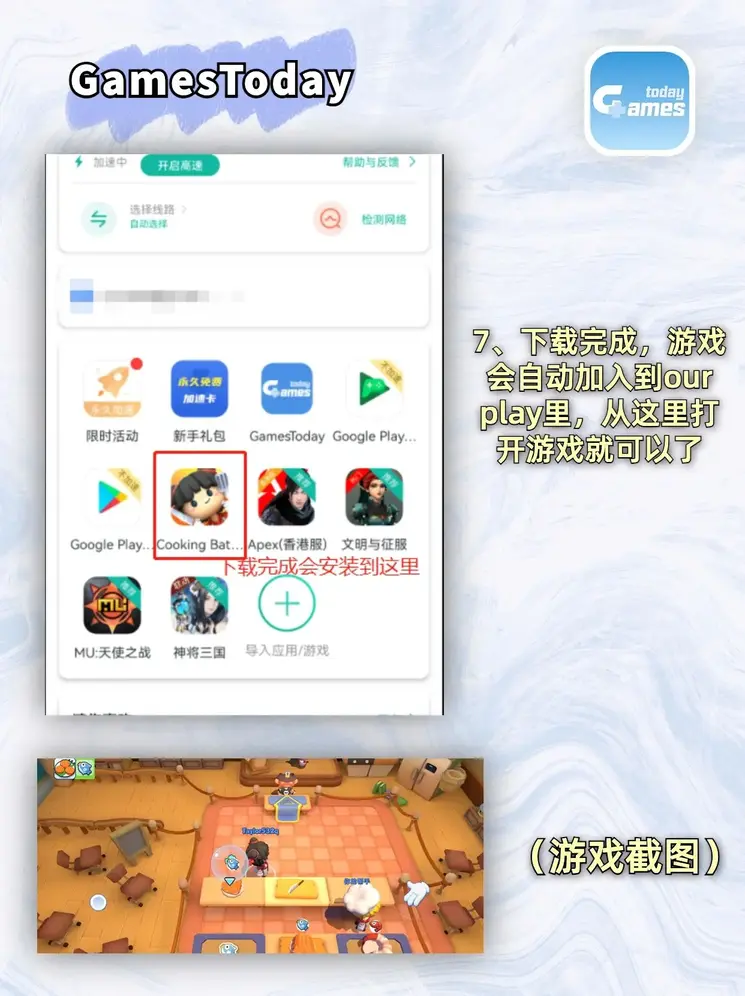 盈禾体育平台APP下载截图3