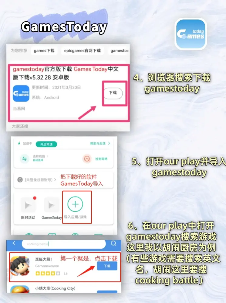 盈禾体育平台APP下载截图2