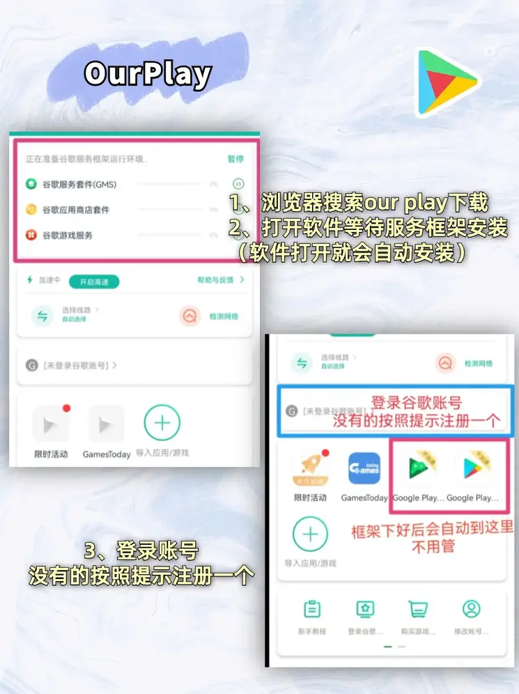 盈禾体育平台APP下载截图1