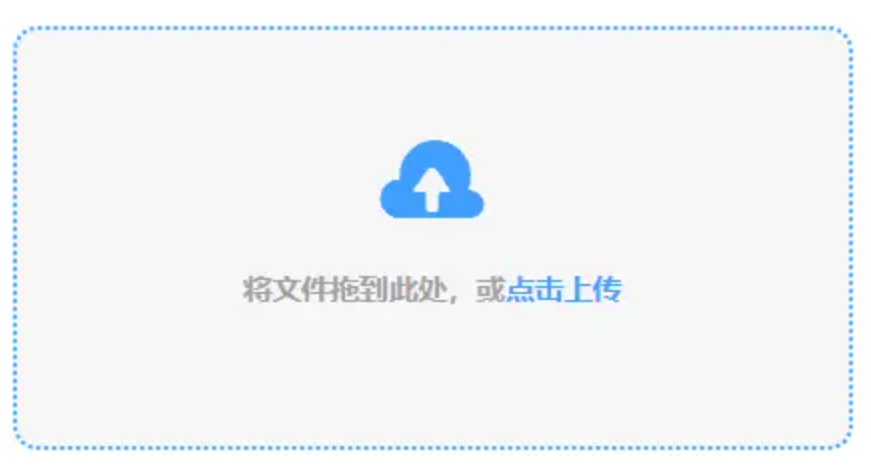 盈禾体育平台APP下载使用讲解 - 添加文件